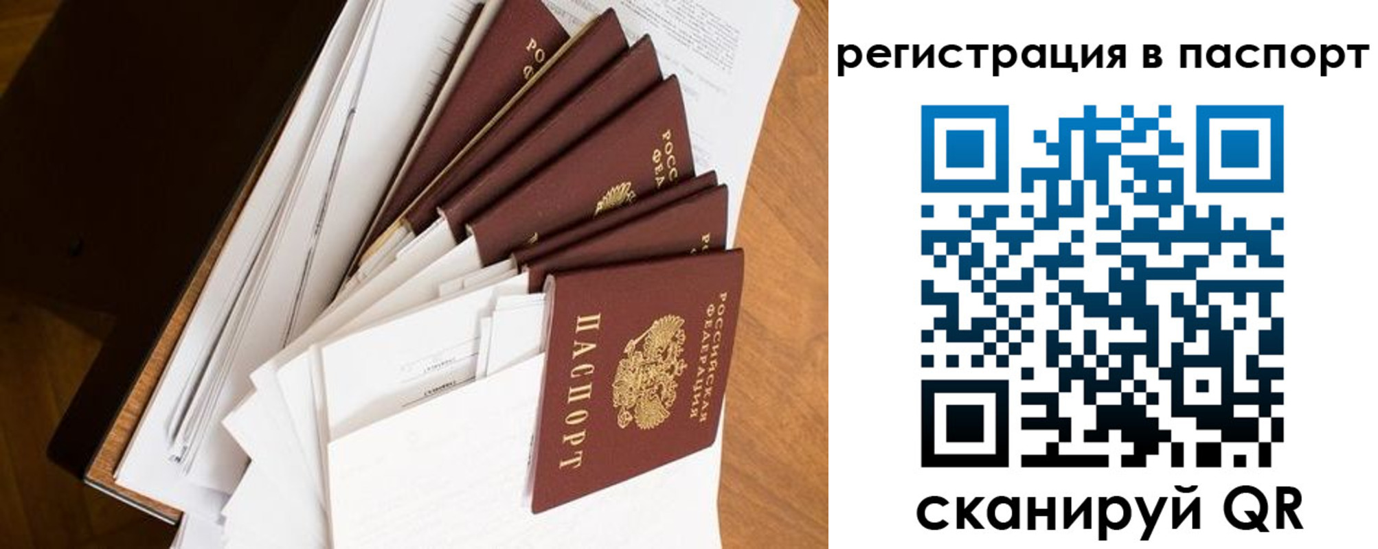 временная регистрация собственник в Костроме