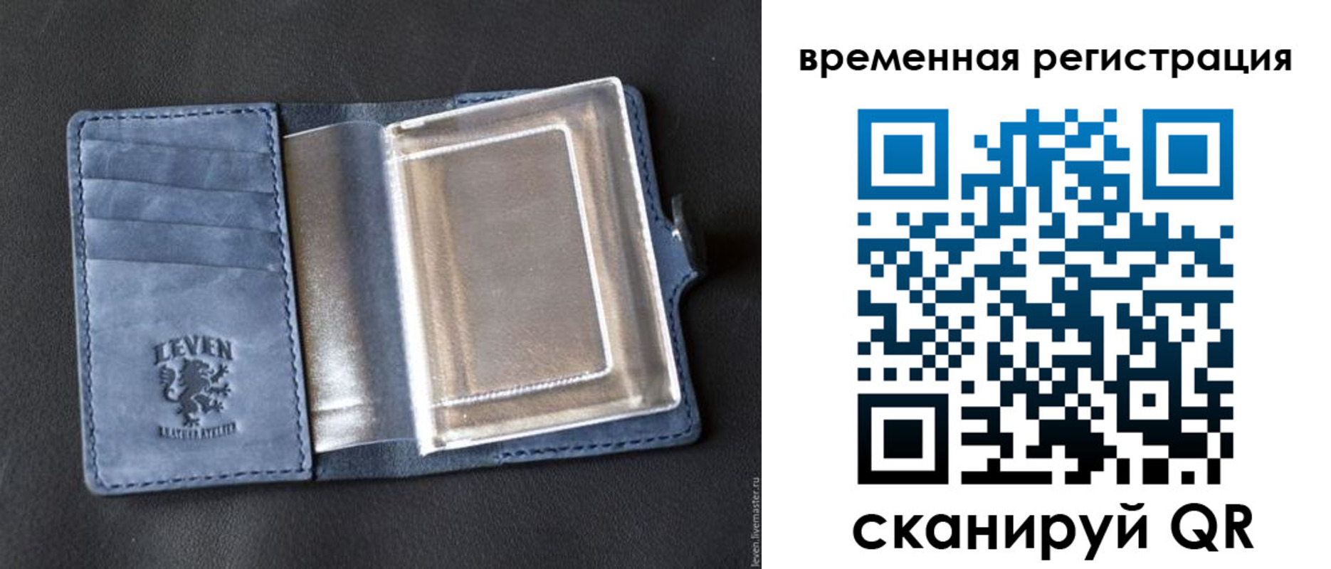 прописка в квартире в Костроме