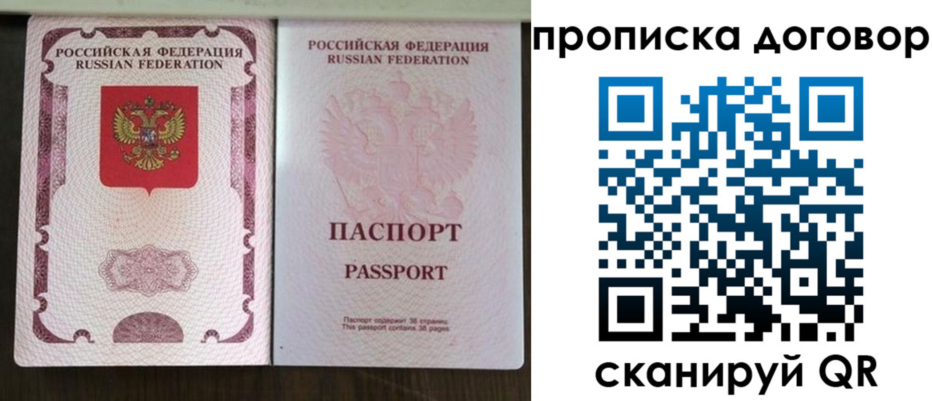 прописка для военкомата в Костроме